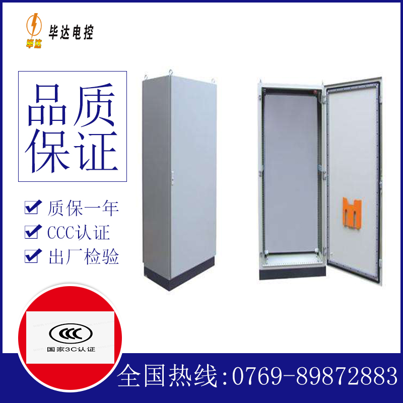 广饶仿威图柜